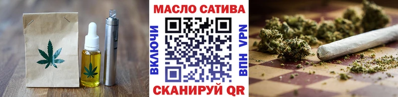 купить наркоту Прокопьевск Еда ТГК конопля