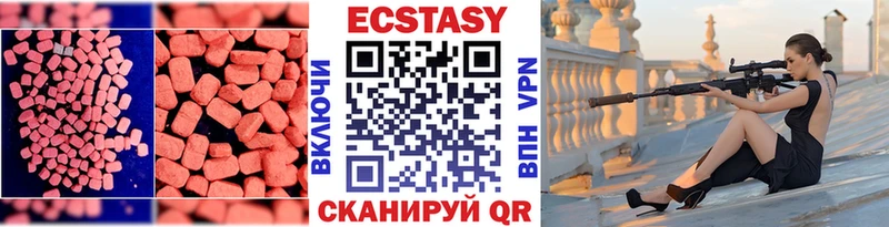 где продают наркотики  Прокопьевск  Экстази MDMA 
