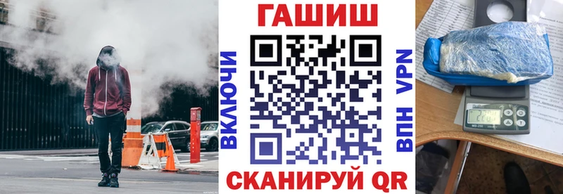 купить наркоту  Прокопьевск  ГАШ гашик 