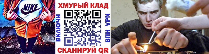 ГЕРОИН афганец  Прокопьевск 