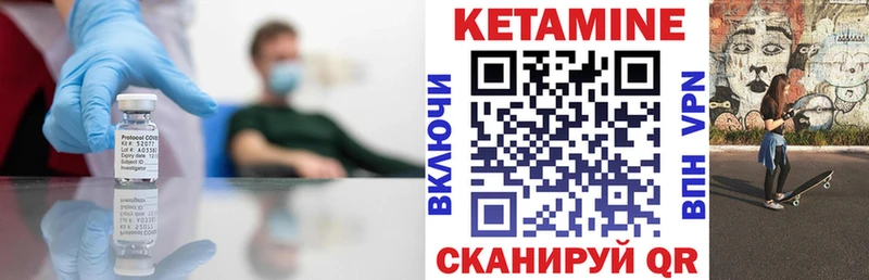 КЕТАМИН ketamine  закладка  Прокопьевск 