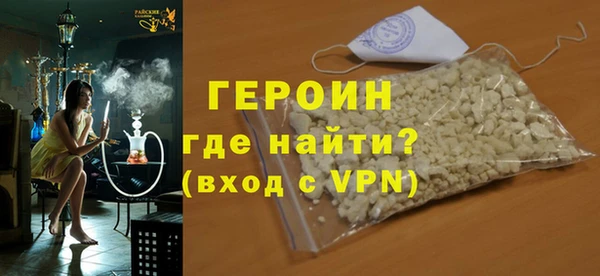 MDMA Premium VHQ Медногорск