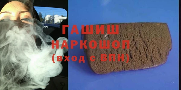 мет Абинск