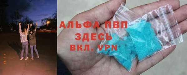 бутират Абаза