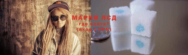 стафф Мегион