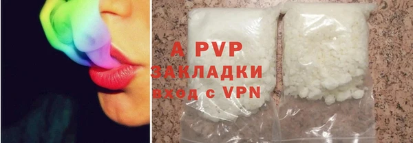 соль курить ск Абдулино