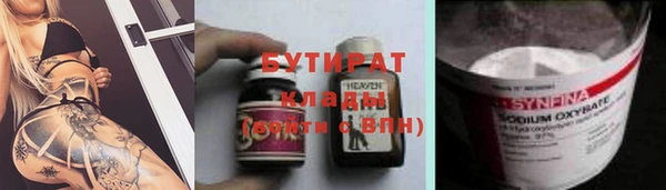 тгк Алексин