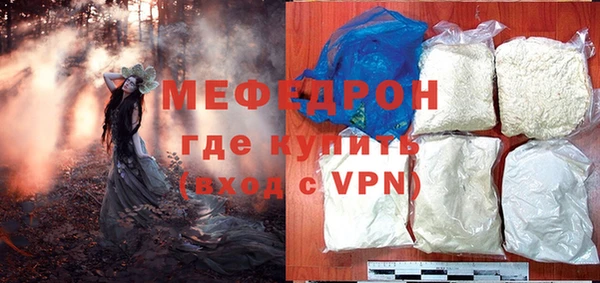 мет Абинск