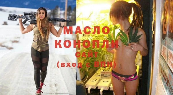 бутират Абаза