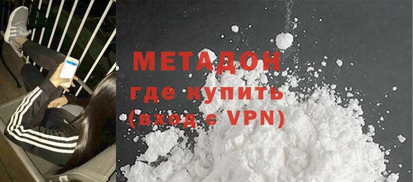 бутират Абаза