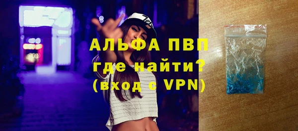 соль курить ск Абдулино