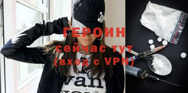 мет Абинск