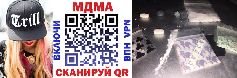 МДМА crystal  Прокопьевск 