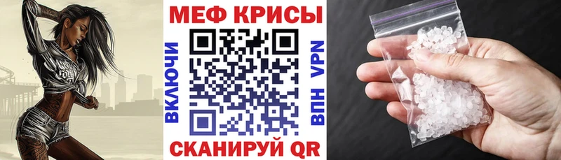 Мефедрон 4 MMC это официальный сайт Прокопьевск