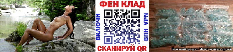 МЕТАМФЕТАМИН мет  купить   Прокопьевск 