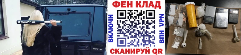 Первитин мет Прокопьевск