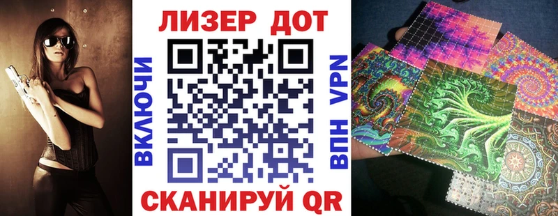 хочу Прокопьевск Марки N-bome 1,8мг