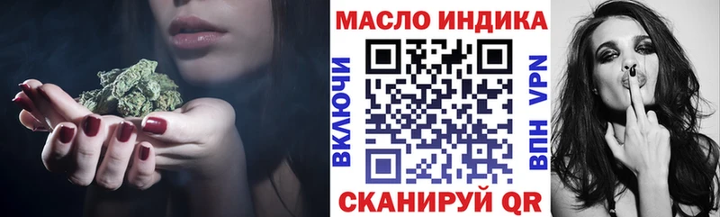 ТГК жижа  это какой сайт  Прокопьевск  наркотики 